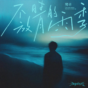 欧美色图在线播放
