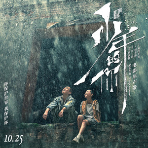 欧美色图在线播放
